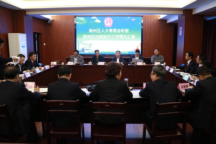 汇报现场.jpg