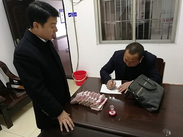 申请执行人领取执行款.jpg