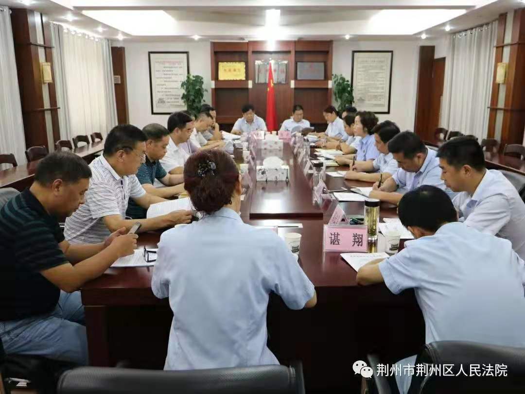 区人大常委会主任、副主任调研.jpg