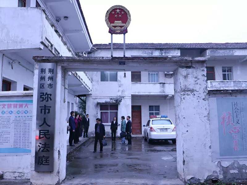 弥市法庭旧址.jpg 弥市法庭旧址.jpg