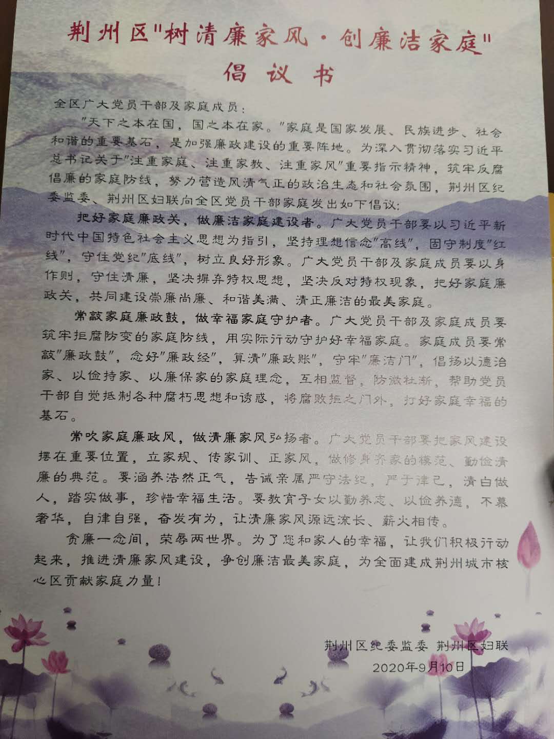 微信图片_20200914153601.jpg