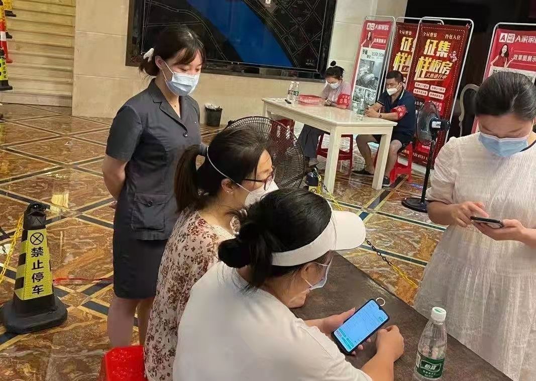 微信图片_20211214162547.jpg