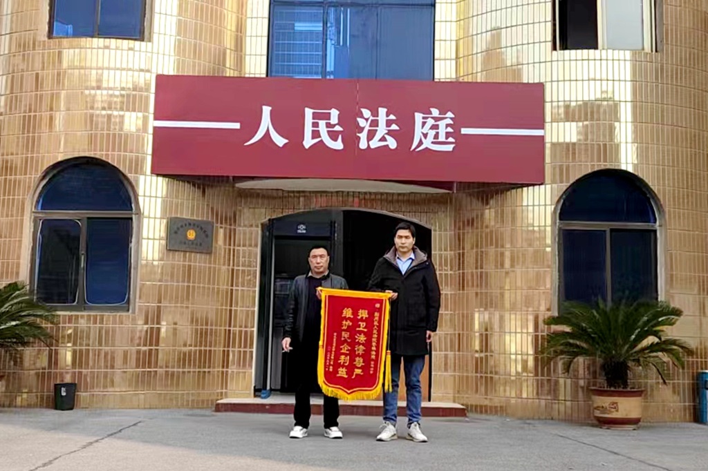 送锦旗.jpg
