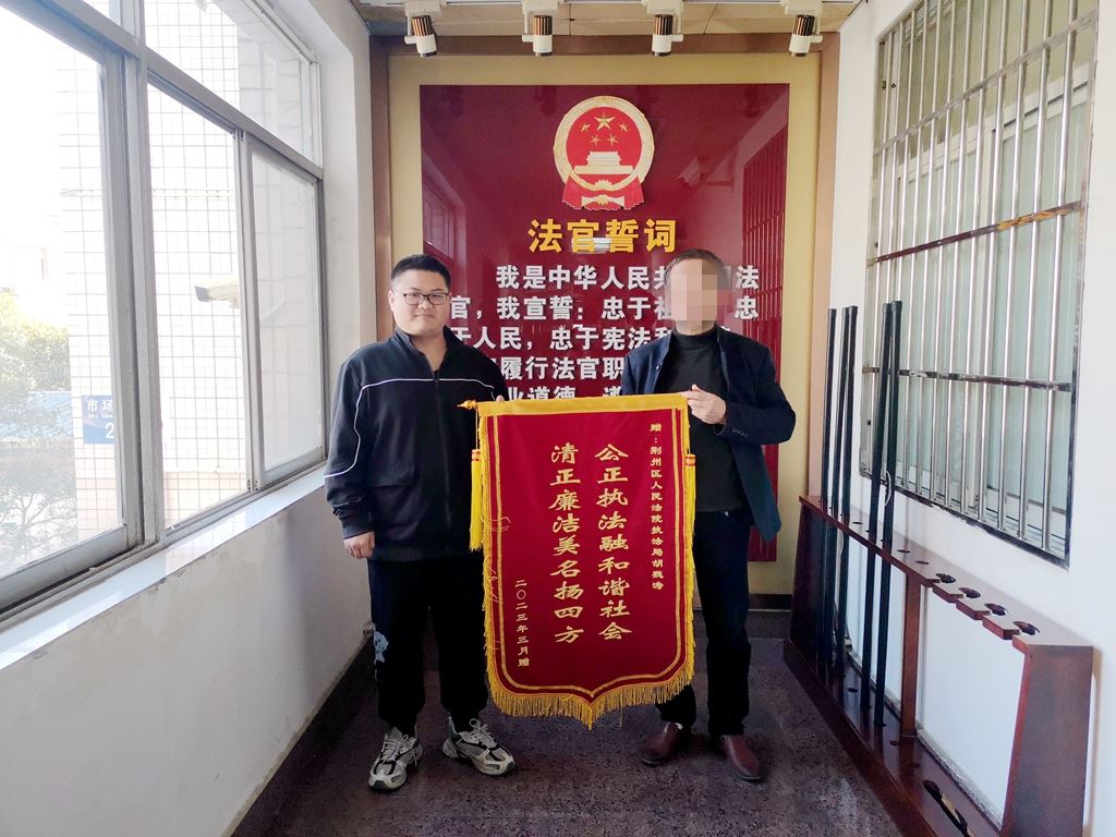 送锦旗.jpg