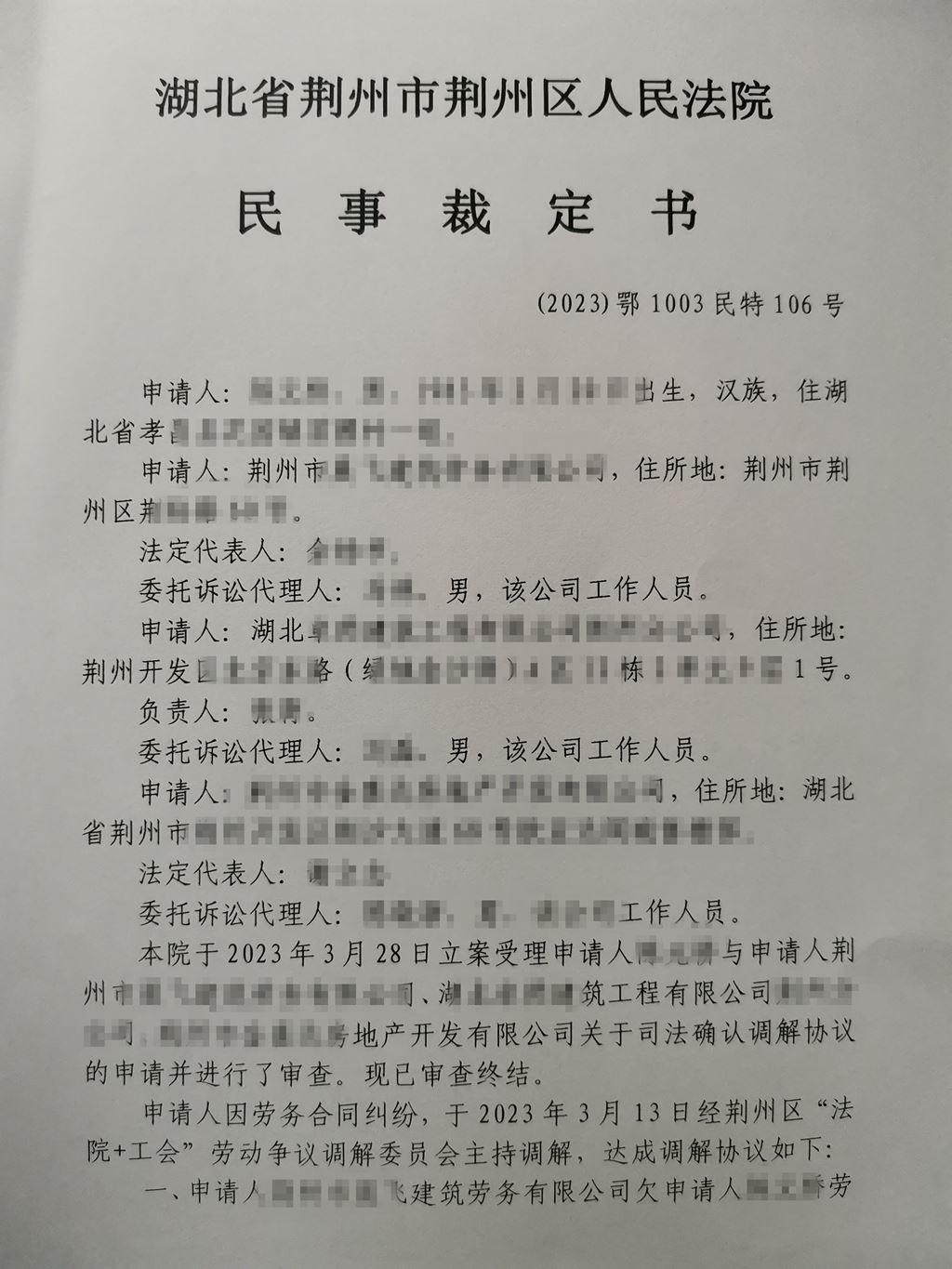 微信图片_20230419092935.jpg