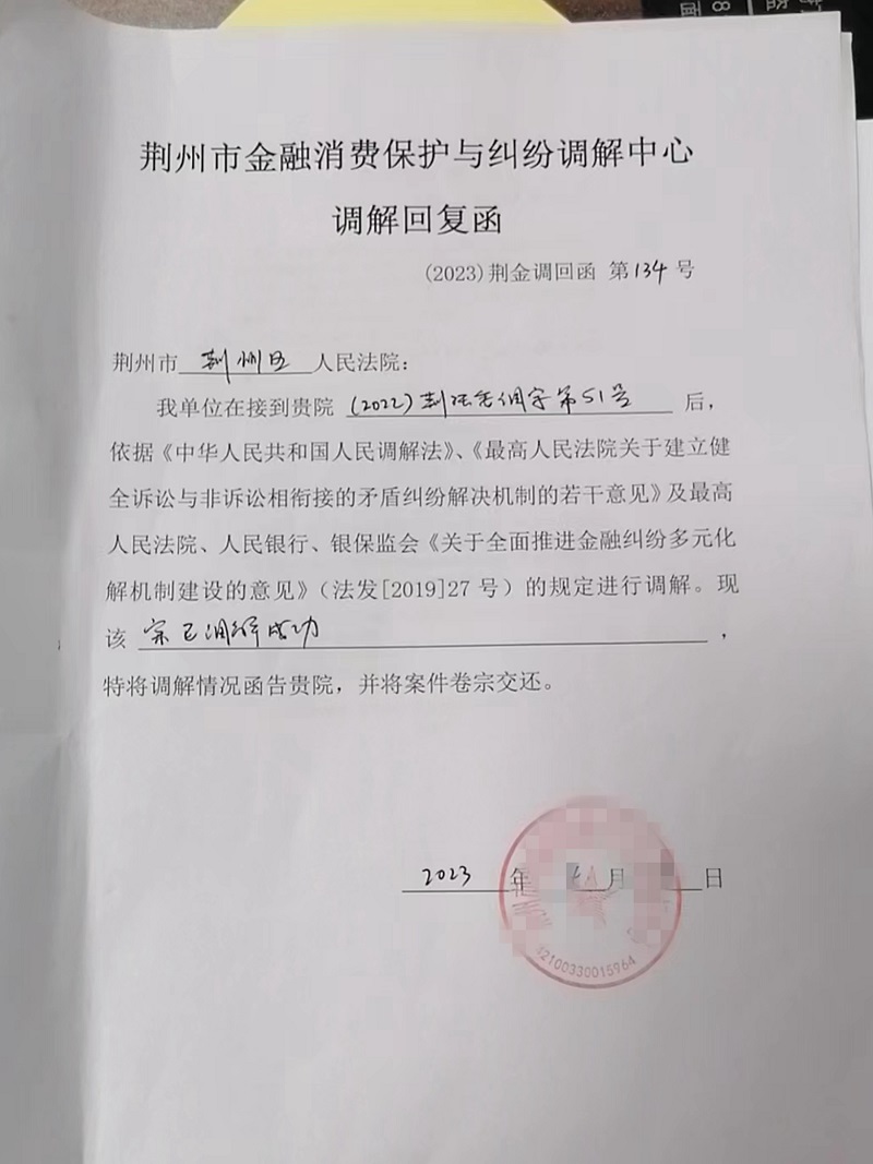 微信图片_20230529151042.jpg
