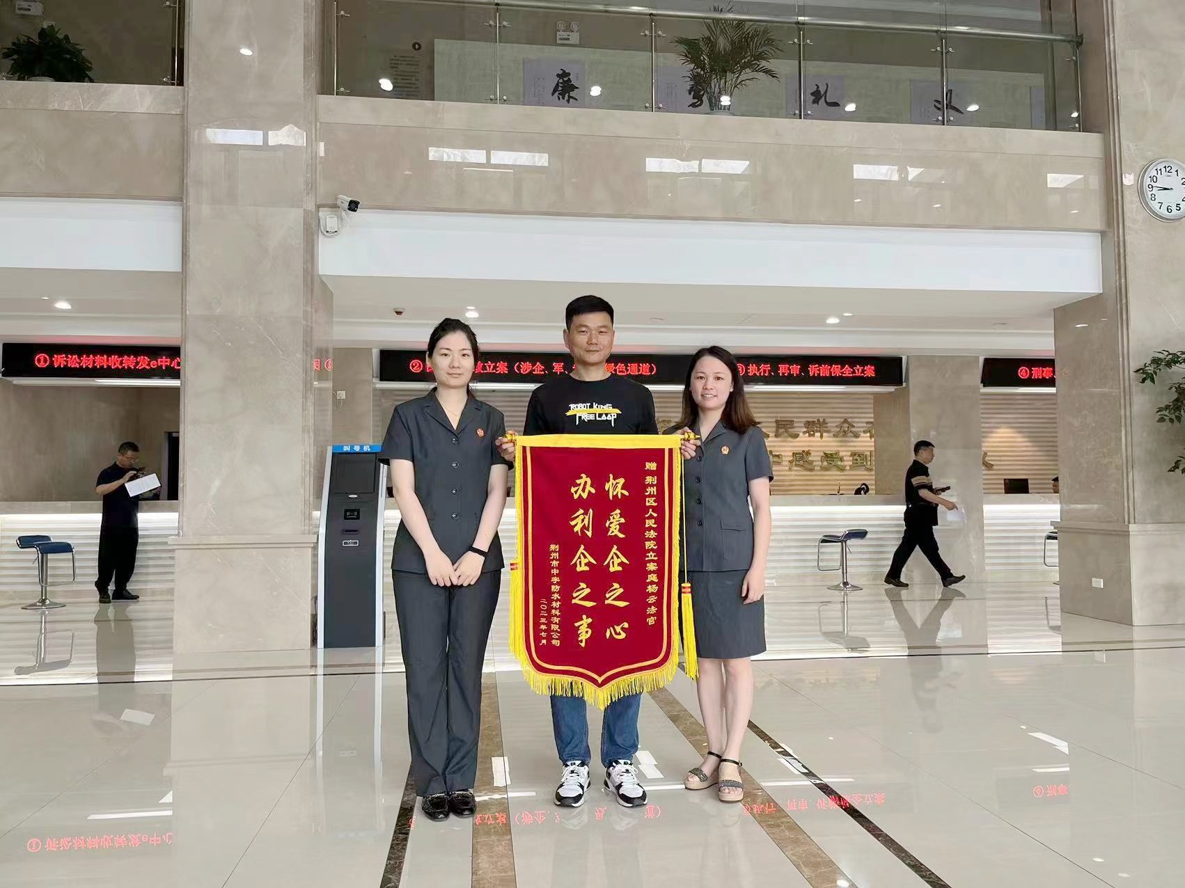 微信图片_20230710095858.jpg