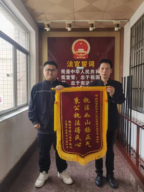 送警旗.jpg