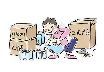 三无产品.jpg