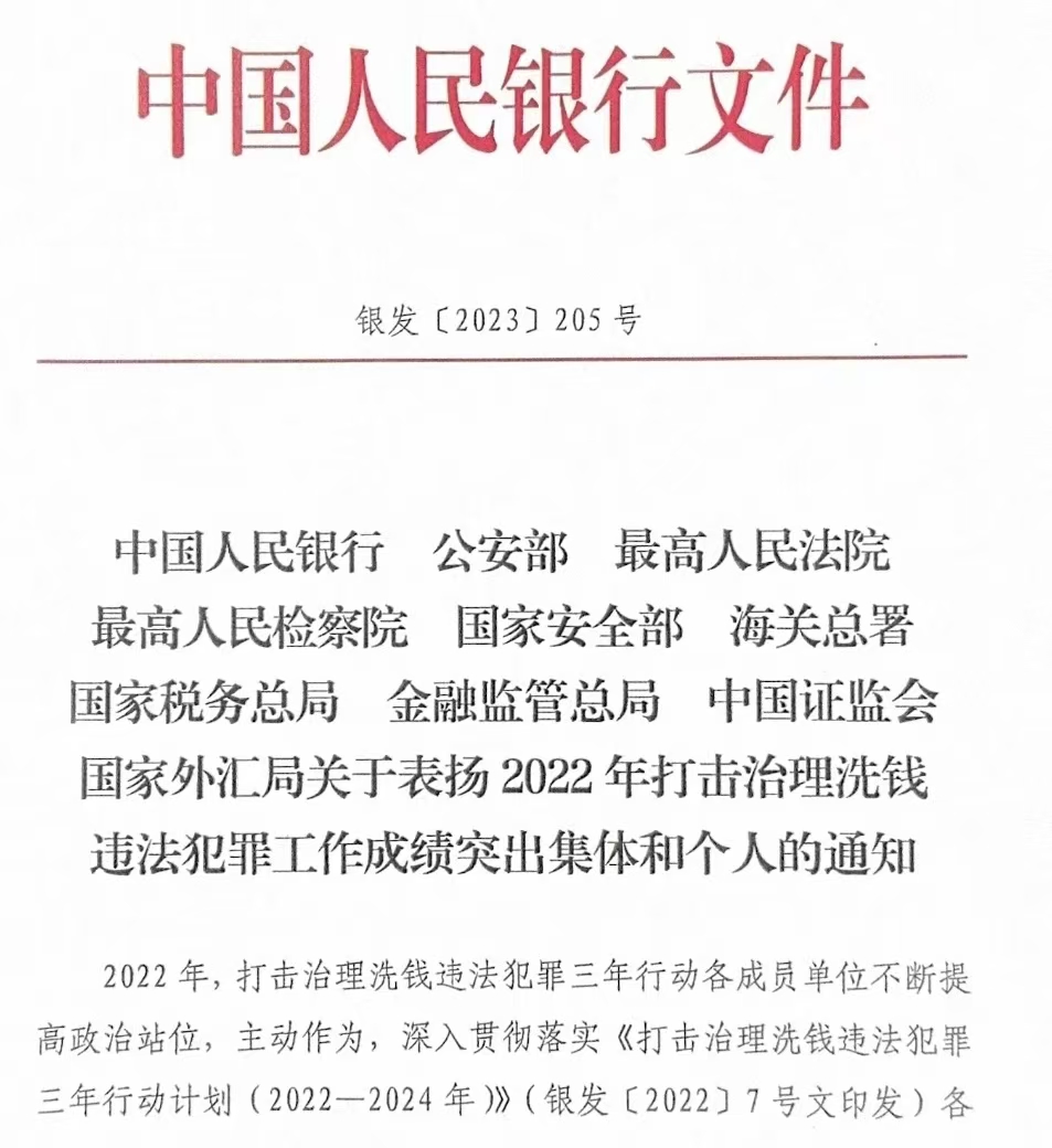 微信图片_20241022171617.jpg