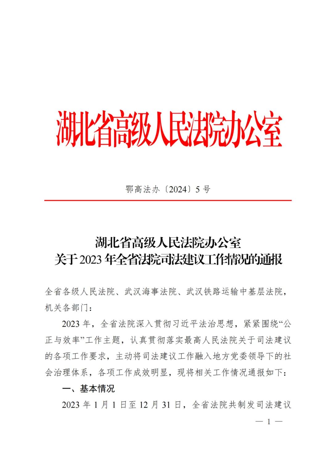 微信图片_20241023101854.jpg
