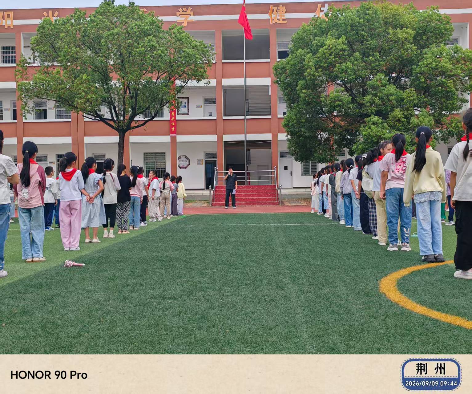 微信图片_20260910171648.jpg 微信图片_20260910171648.jpg